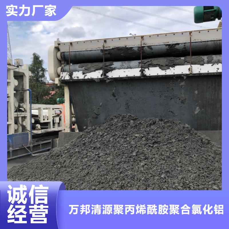 【COD去除剂】-视频-白银市【COD去除剂】-【本地】可服务区域平川|景泰|武威|临夏|兰州|嘉峪关|平凉|金昌|定西