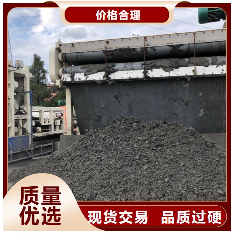 阴离子聚丙烯酰胺厂家