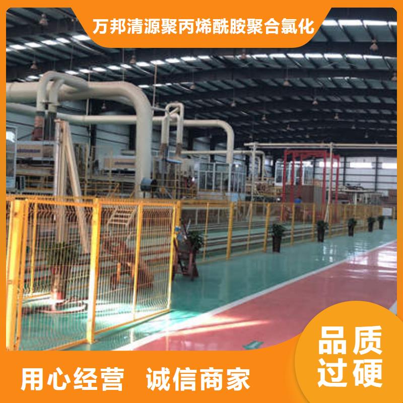 聚丙烯酰胺厂家