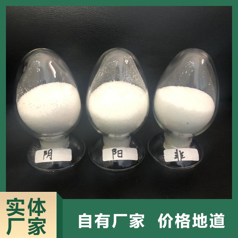 万邦清源讲信誉保质量【酰胺】 聚合氯化铝型号齐全多少钱联系方式