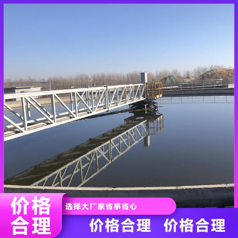 【COD去除剂】-视频-【COD去除剂】-广西省南宁市马山|西乡塘|百色|钦州|玉林|来宾|贵港|北海|贺州(同城)生产厂家