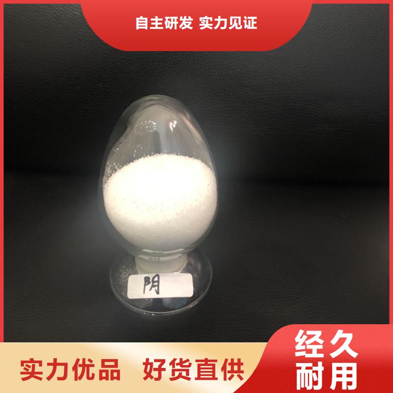 阴离子聚丙烯酰胺供应商