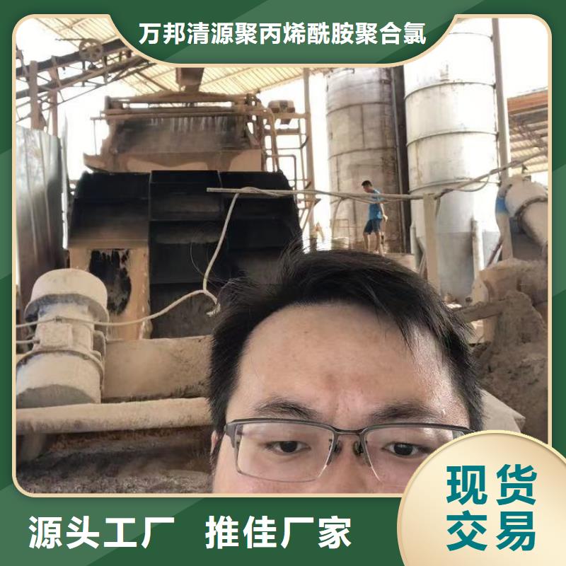 【COD去除剂】-视频-【COD去除剂】-西藏附近公司-日喀则|山南|林芝|昌都