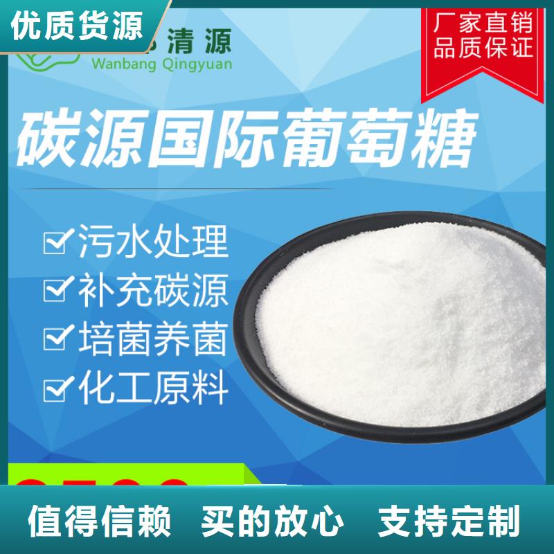 【COD去除剂】-视频-浙江省绍兴市万邦清源【COD去除剂】可服务区域新昌|越城|嘉兴|台州|湖州|宁波|杭州等