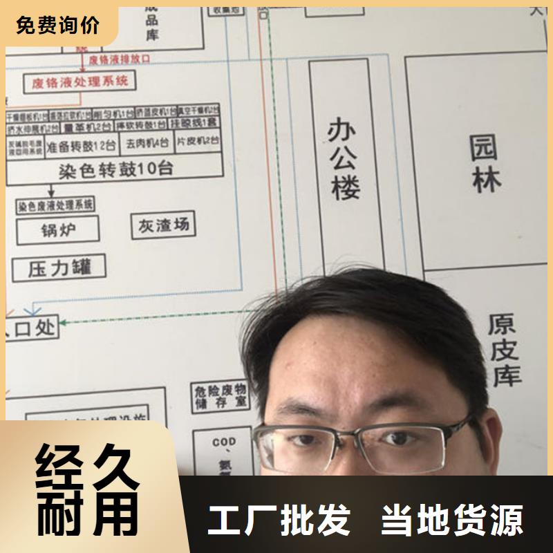 【COD去除剂】-视频-【COD去除剂】(万邦清源)覆盖地域广东省潮州市潮安|饶平|汕尾|佛山|深圳|揭阳|云浮