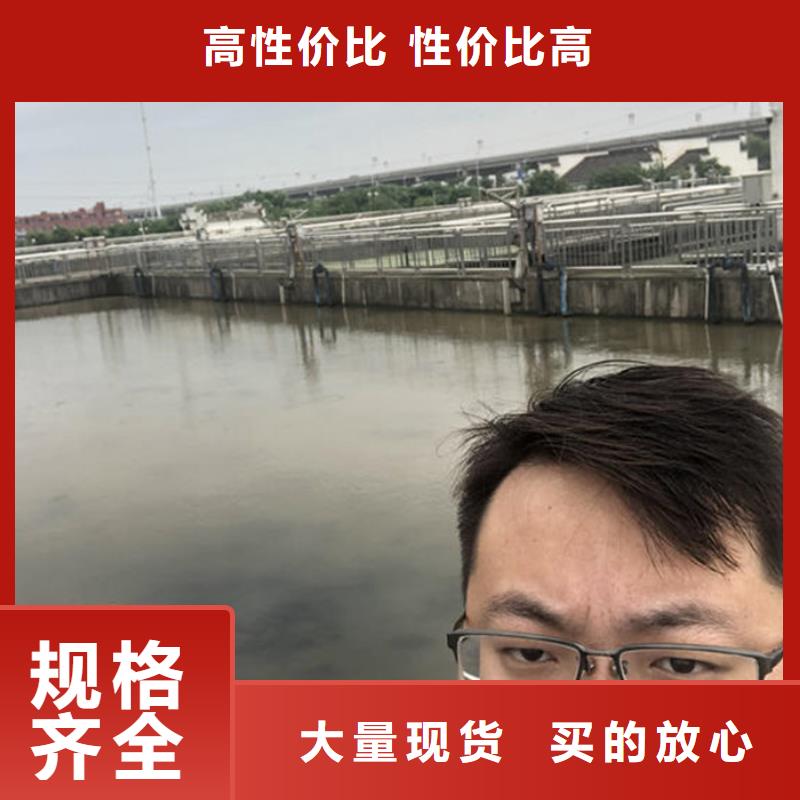 【COD去除剂】-视频-浙江省绍兴市万邦清源【COD去除剂】可服务区域新昌|越城|嘉兴|台州|湖州|宁波|杭州等