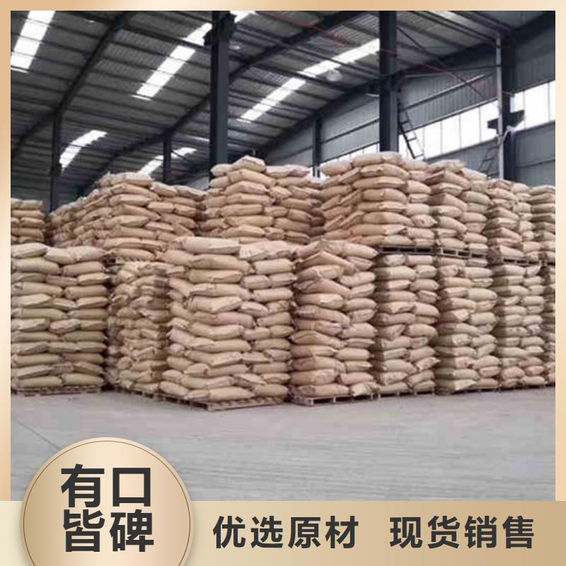 【好货直供】出货快 葡萄糖【重金属处理剂】可零售可批发_v651.com