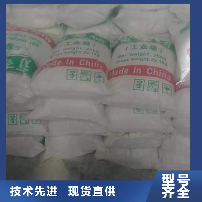 【质检严格 葡萄糖,醋酸钠厂家批发价】-v651.com