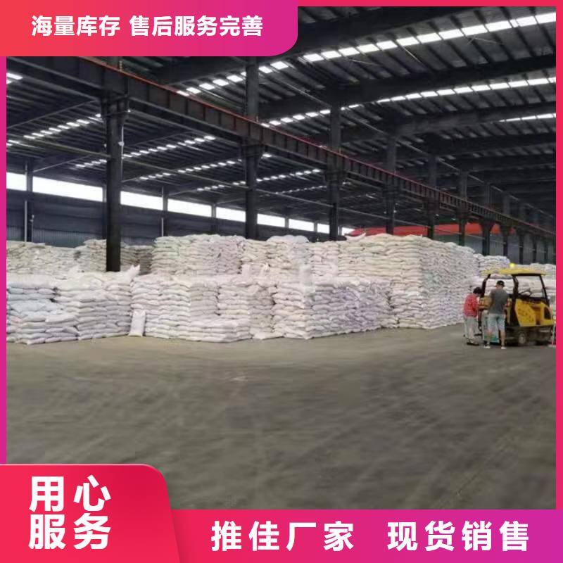 【COD去除剂】-视频-【COD去除剂】_内蒙古包头市市场覆盖赤峰|乌海|呼和浩特|呼伦贝尔|锡林郭勒|兴安等
