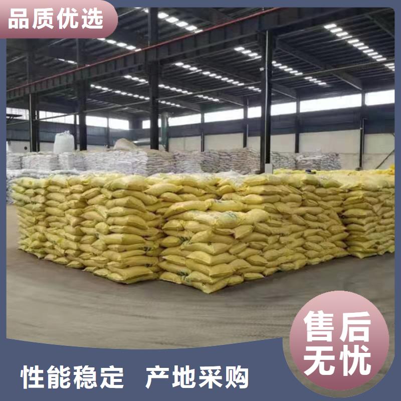 【COD去除剂】-视频-【COD去除剂】|潮州市|潮安|饶平|揭阳|肇庆|河源|梅州|云浮|广州