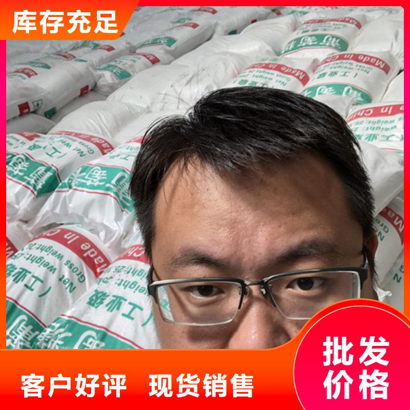 万邦清源:【精工制作 葡萄糖-活性炭厂家免费安装】_视频介绍