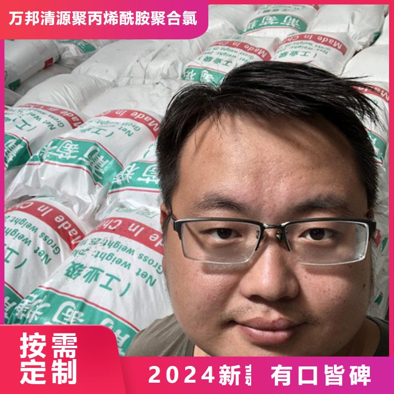 【COD去除剂】-视频-【COD去除剂】_内蒙古包头市市场覆盖赤峰|乌海|呼和浩特|呼伦贝尔|锡林郭勒|兴安等