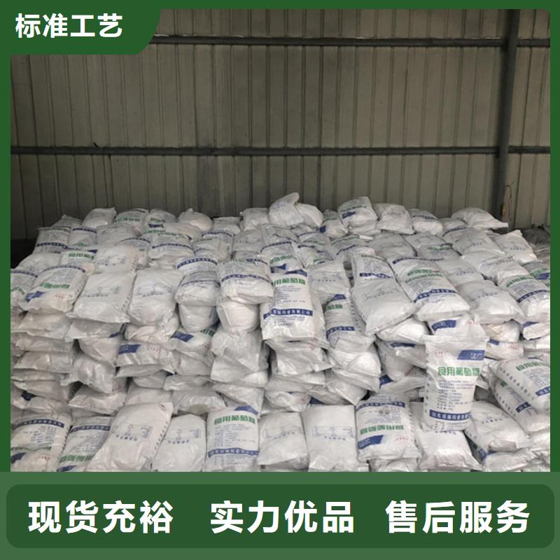 【COD去除剂】-视频-【COD去除剂】_内蒙古包头市市场覆盖赤峰|乌海|呼和浩特|呼伦贝尔|锡林郭勒|兴安等