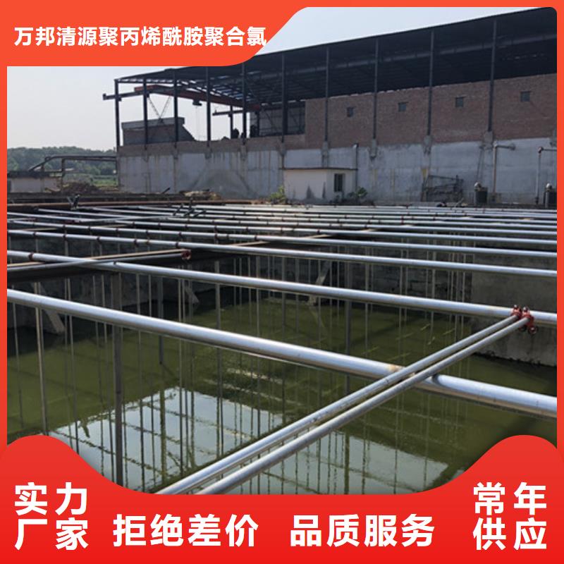 【COD去除剂】-视频-【COD去除剂】(万邦清源)覆盖地域广东省潮州市潮安|饶平|汕尾|佛山|深圳|揭阳|云浮