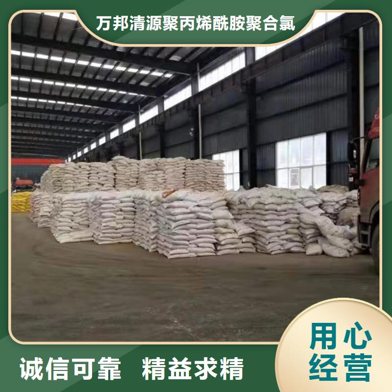 【COD去除剂】-视频-【COD去除剂】_内蒙古包头市市场覆盖赤峰|乌海|呼和浩特|呼伦贝尔|锡林郭勒|兴安等