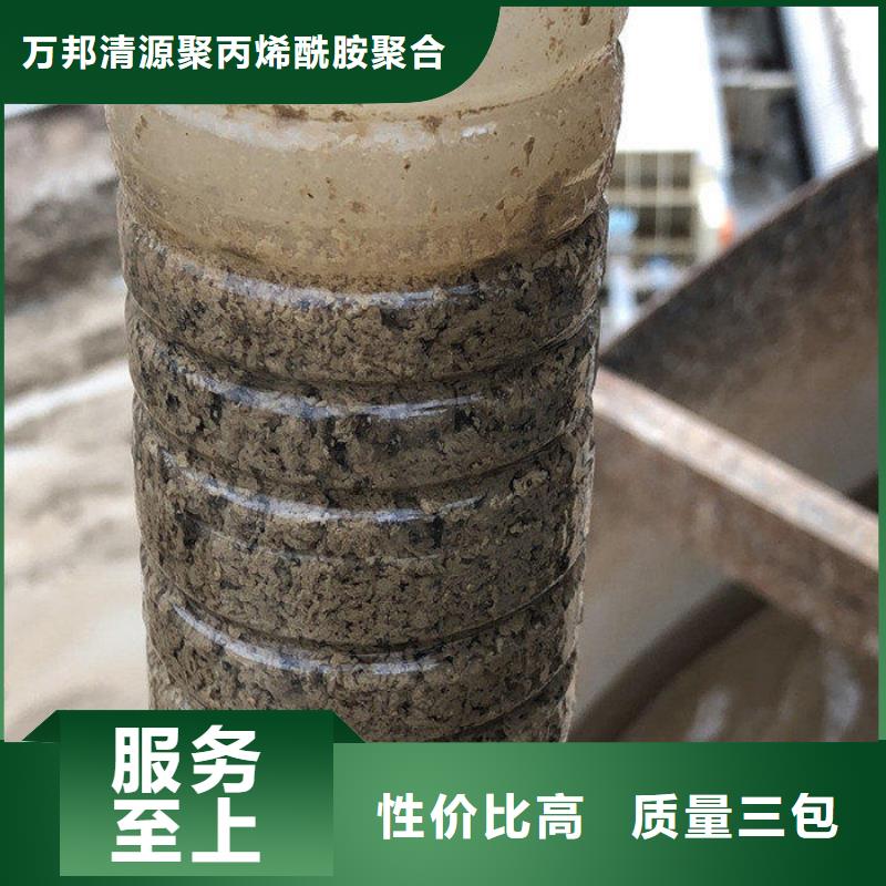 【COD去除剂】-视频-【COD去除剂】(万邦清源)覆盖地域广东省潮州市潮安|饶平|汕尾|佛山|深圳|揭阳|云浮