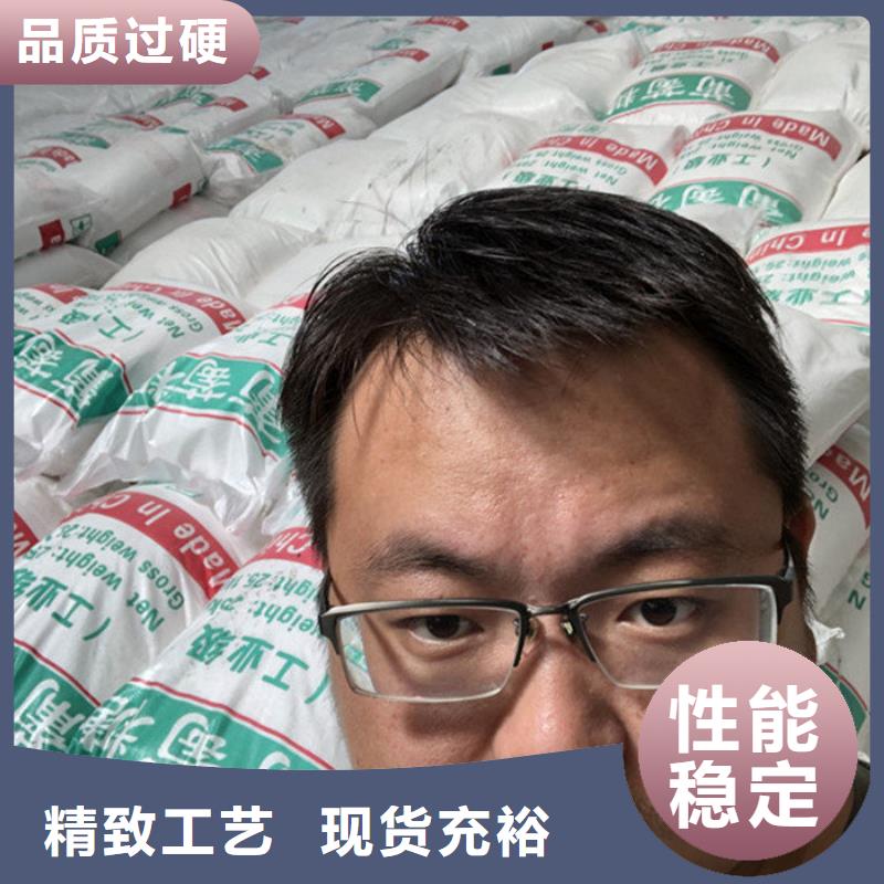 【好货直供】出货快 葡萄糖【重金属处理剂】可零售可批发_v651.com