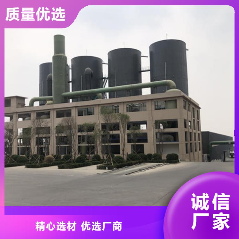 万邦清源:【精工制作 葡萄糖-活性炭厂家免费安装】_视频介绍