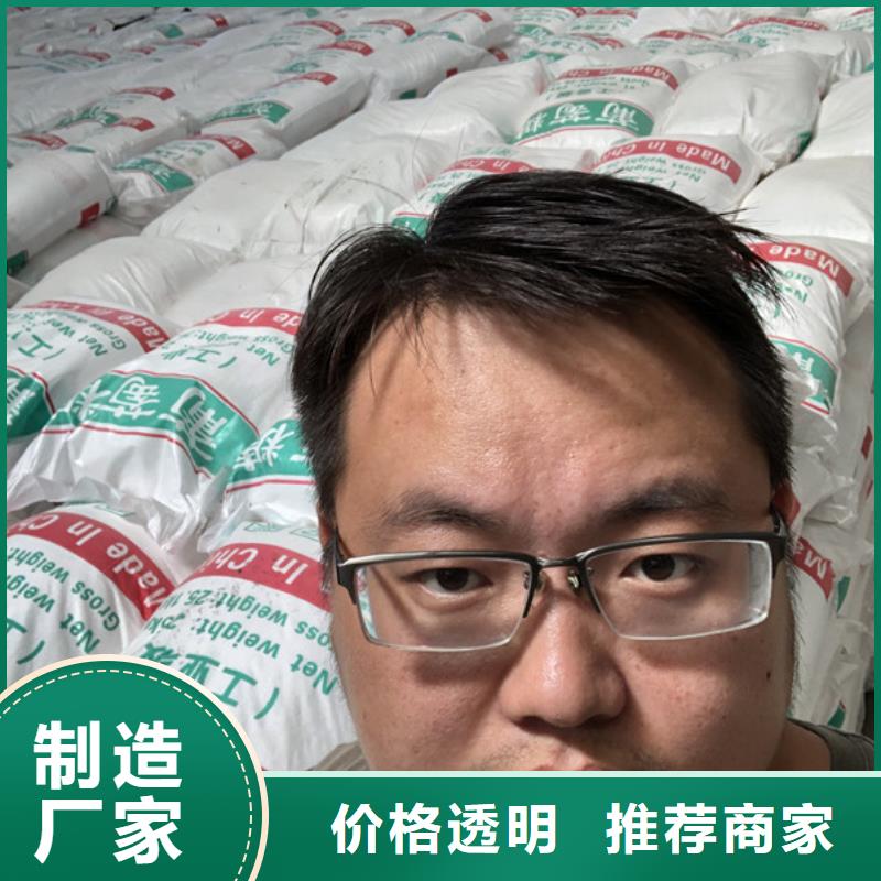 【COD去除剂】-视频-【COD去除剂】|潮州市|潮安|饶平|揭阳|肇庆|河源|梅州|云浮|广州