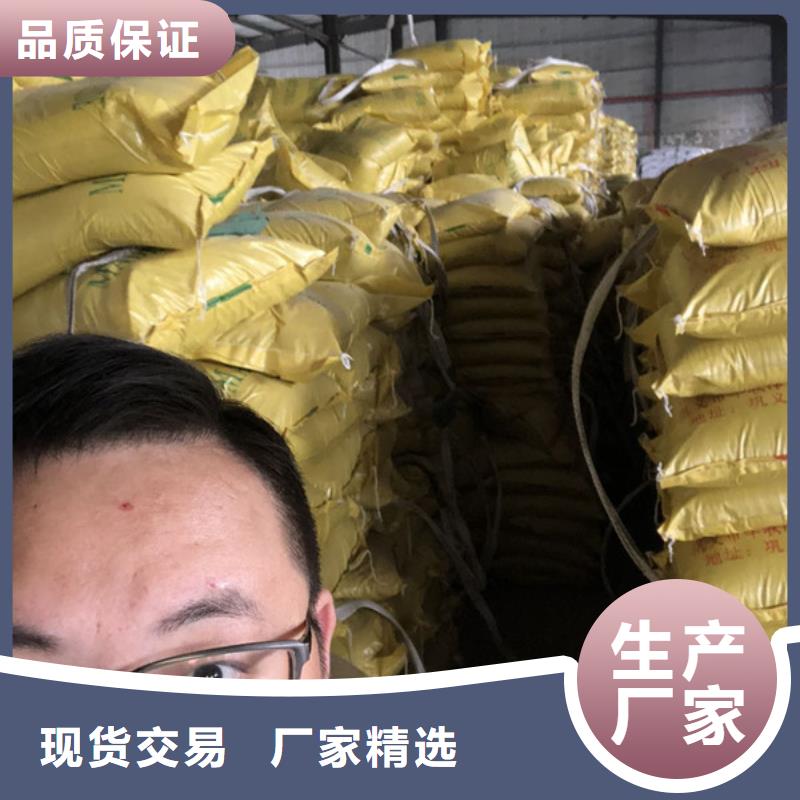 【COD去除剂】-视频-【COD去除剂】_内蒙古包头市市场覆盖赤峰|乌海|呼和浩特|呼伦贝尔|锡林郭勒|兴安等