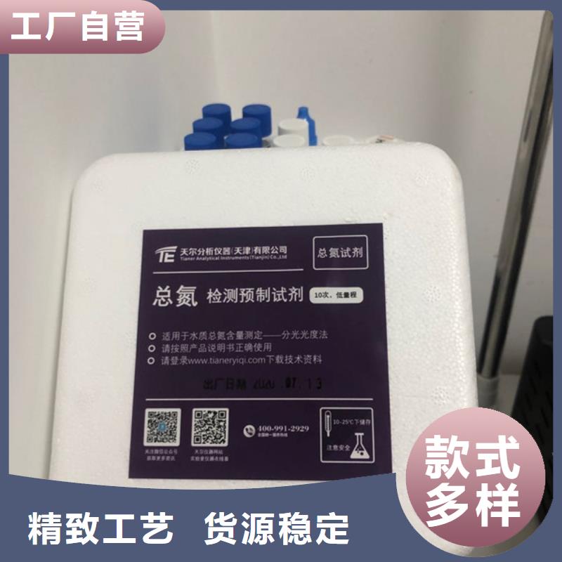 【COD去除剂】-视频-【COD去除剂】(万邦清源)覆盖地域广东省潮州市潮安|饶平|汕尾|佛山|深圳|揭阳|云浮