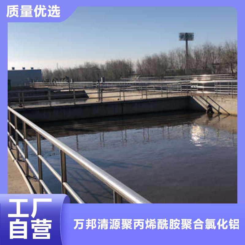 【COD去除剂】-视频-【COD去除剂】(万邦清源)覆盖地域广东省潮州市潮安|饶平|汕尾|佛山|深圳|揭阳|云浮