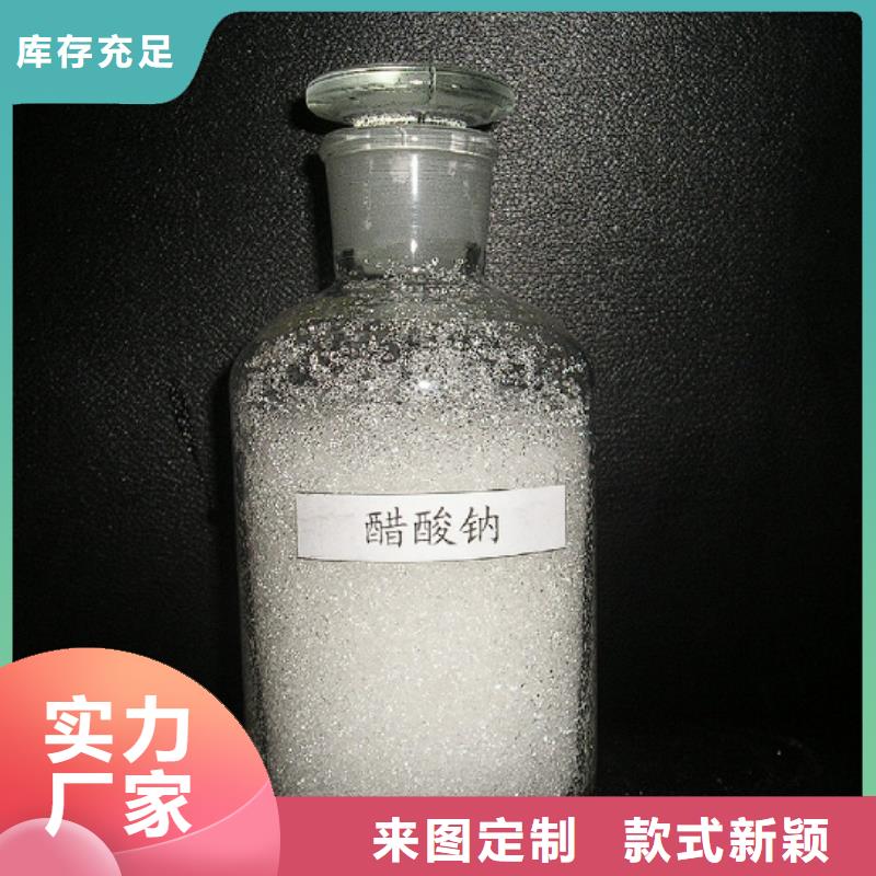 乙酸钠资源