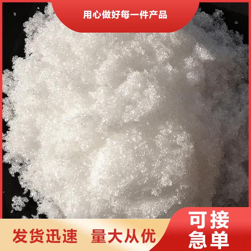 三水乙酸钠渠道