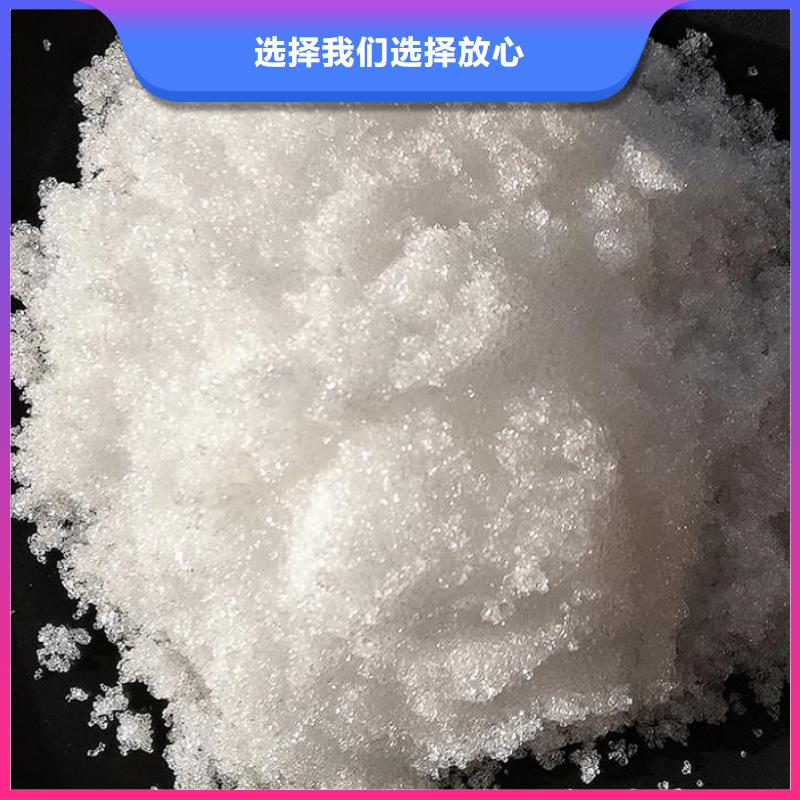 污水乙酸钠资源