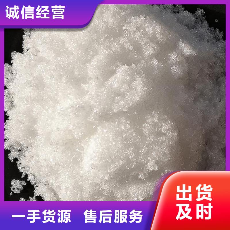 【COD去除剂】-视频-承德市【COD去除剂】-河北省承德市隆化|滦平|邢台|唐山|衡水|石家庄|廊坊|保定【周边】货源
