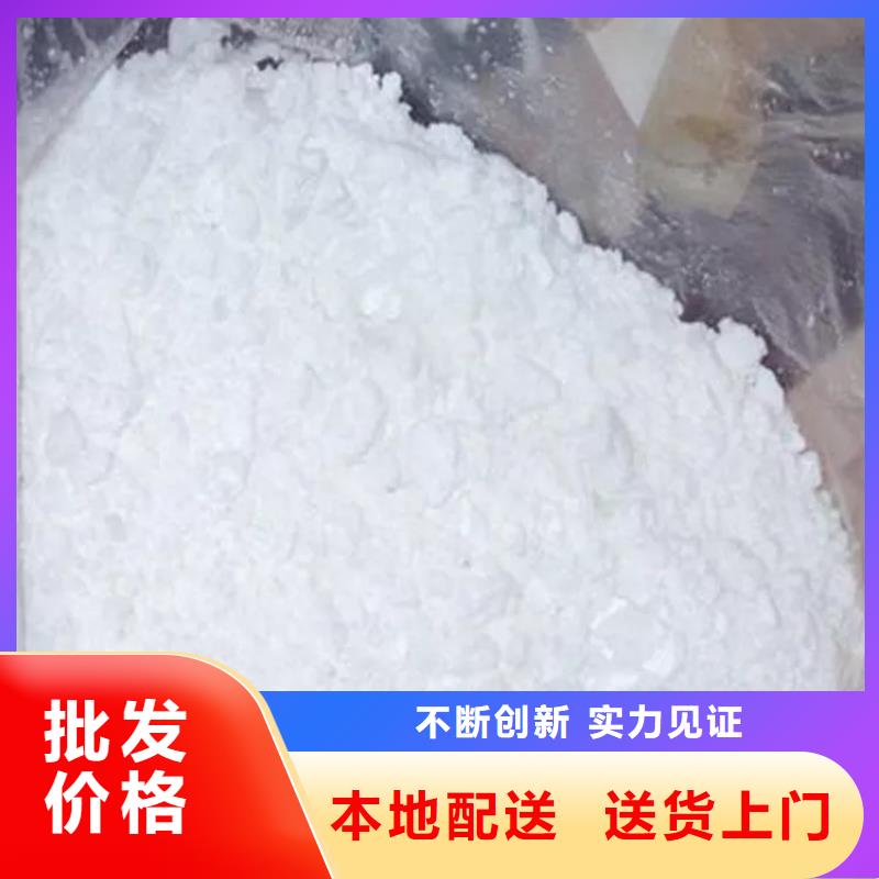 液体乙酸钠渠道