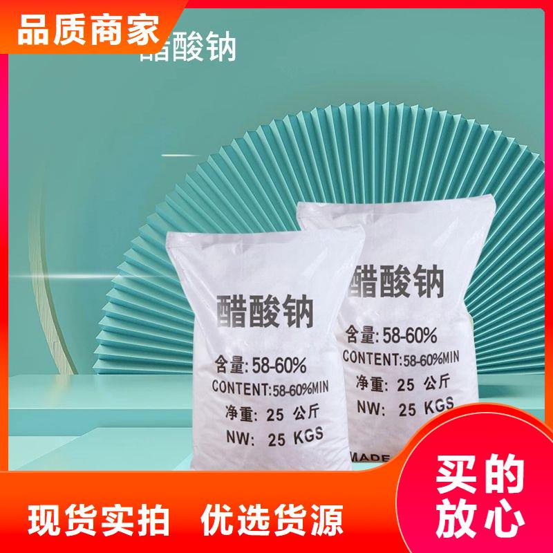 液体醋酸钠生产