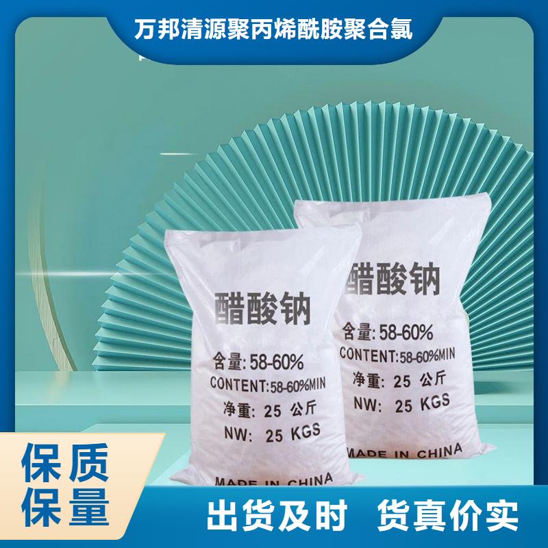 结晶醋酸钠
