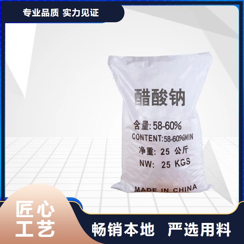 乙酸钠液体便宜