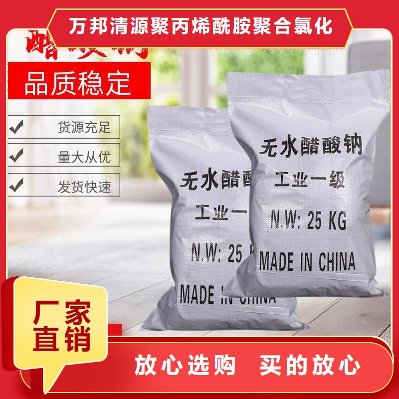 结晶醋酸钠