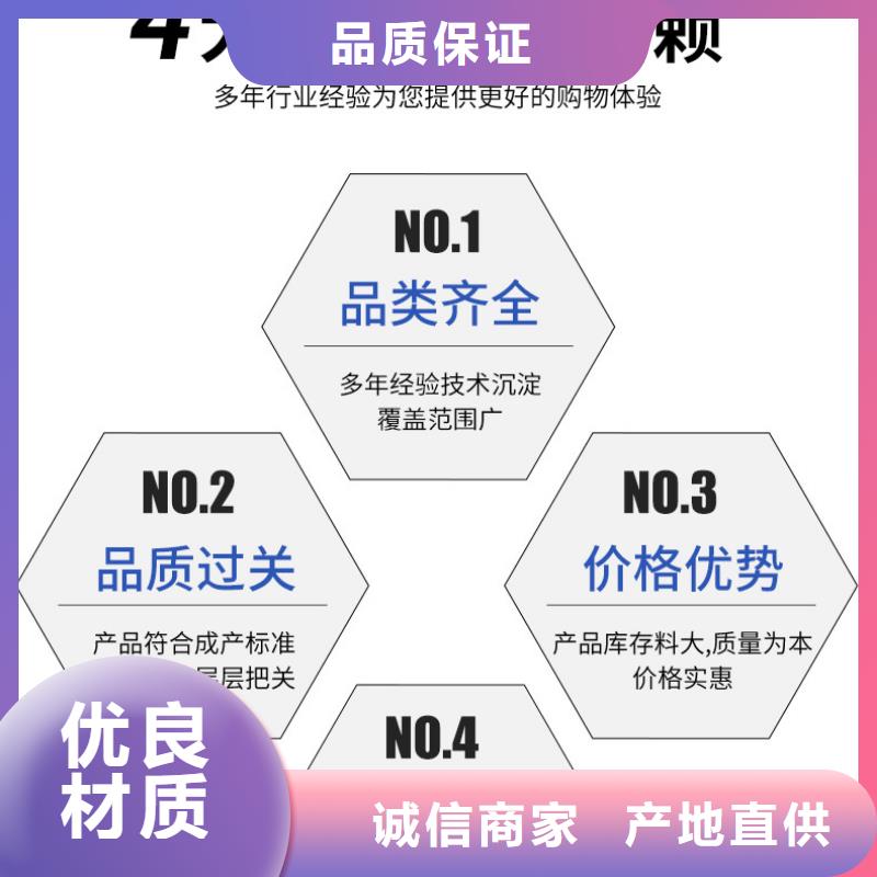 液体醋酸钠