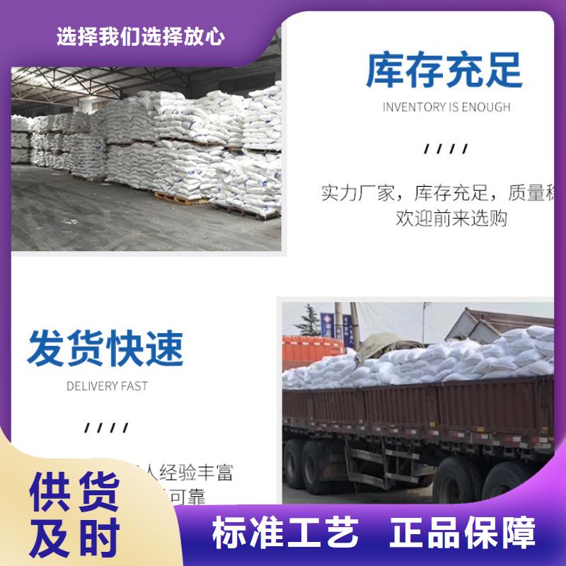 三水合乙酸钠资源