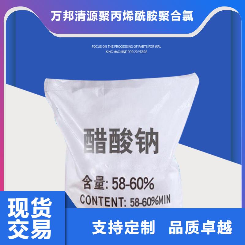三水醋酸钠厂家