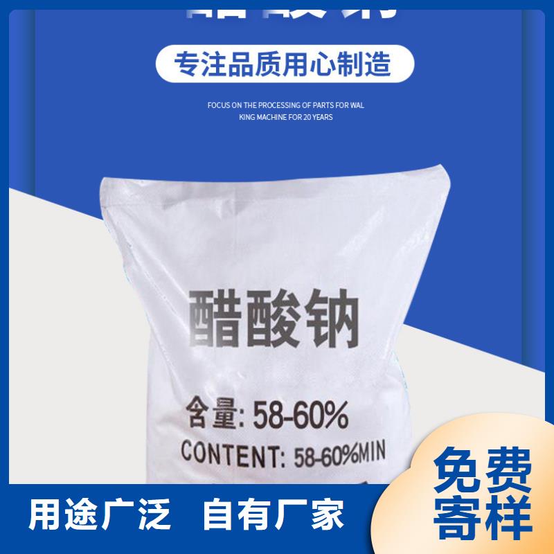 液体醋酸钠供应