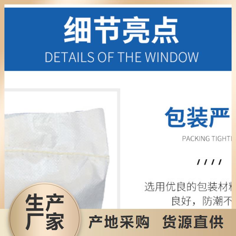 乙酸钠降价