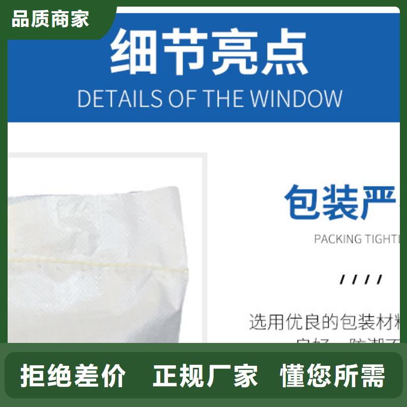 【COD去除剂】-视频-【COD去除剂】_广东省梅州市万邦清源聚丙烯酰胺聚合氯化铝聚合硫酸亚铁醋酸钠除氟剂复合碳源除磷剂COD总氮去除剂环保科技(梅州市分公司)