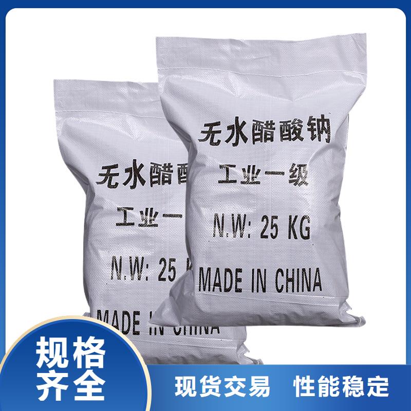 乙酸钠液体价格