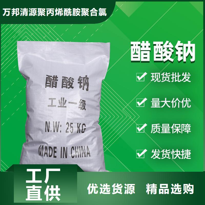 三水醋酸钠便宜