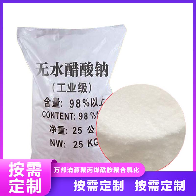 醋酸钠液体厂家