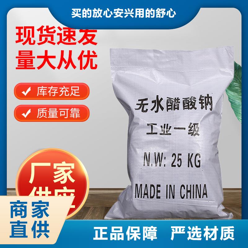 结晶醋酸钠价格