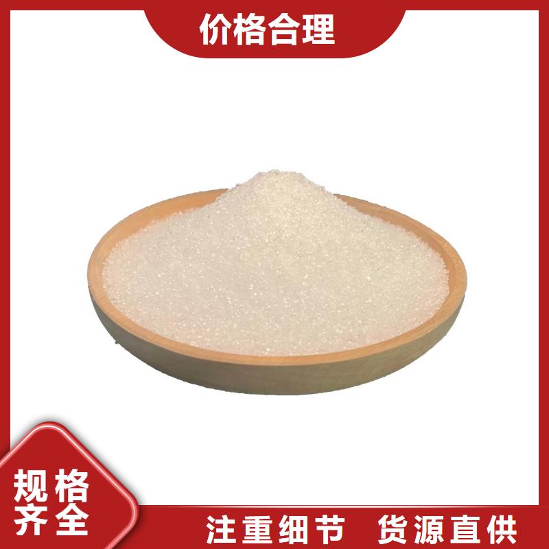 【COD去除剂】-视频-【COD去除剂】_四川省雅安市万邦清源聚丙烯酰胺聚合氯化铝聚合硫酸亚铁醋酸钠除氟剂复合碳源除磷剂COD总氮去除剂环保科技(雅安市分公司)