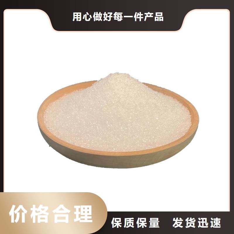 液体乙酸钠厂家