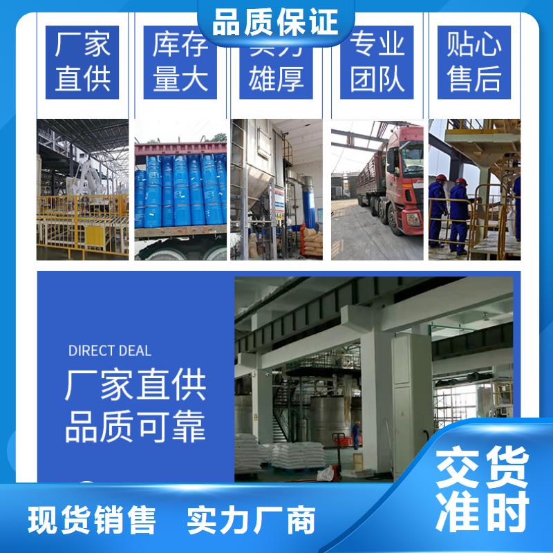 翠竹街道三水醋酸钠