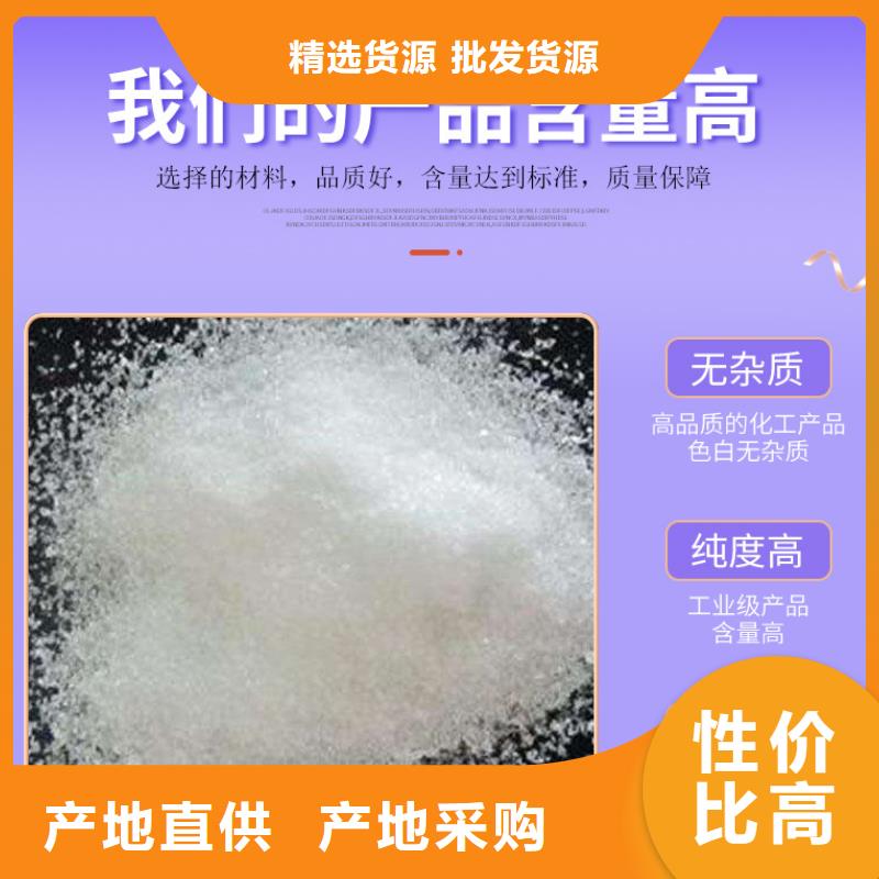 乙酸钠降价