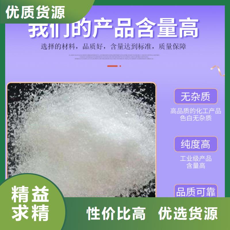 工业醋酸钠供应
